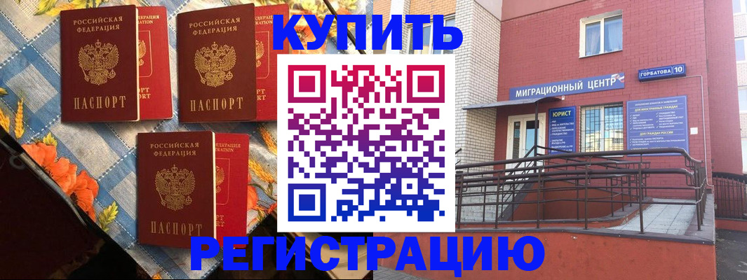 форма 3 в Чудово